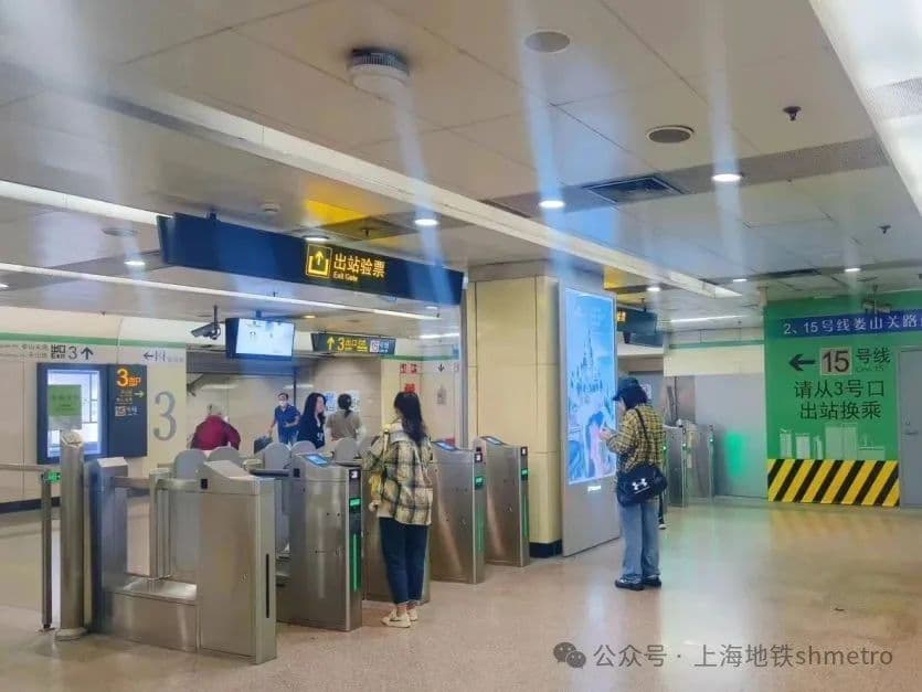 上海地铁多个车站升级改造，提升通行能力