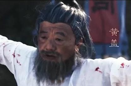 周瑜打黄盖：一出精妙的苦肉计