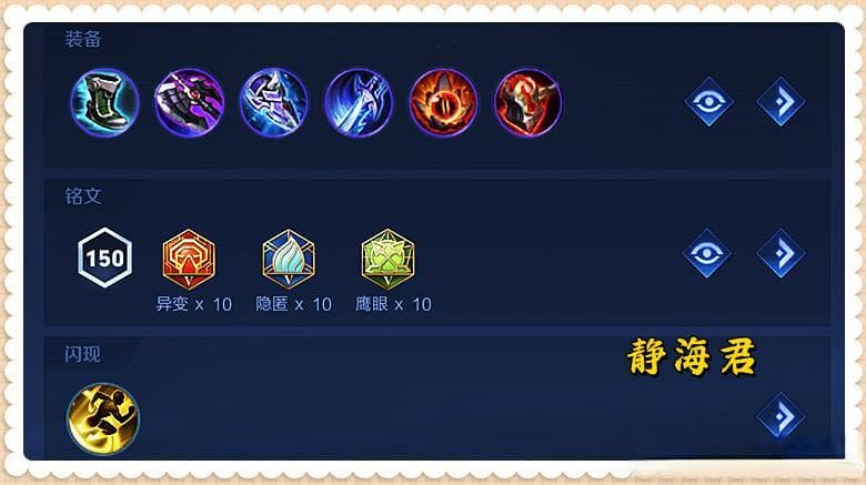 王者荣耀S24赛季打野出装攻略：根据对手灵活调整！