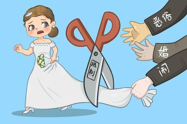 山东诸城彩礼习俗探究：婚俗文化中的与家庭观念