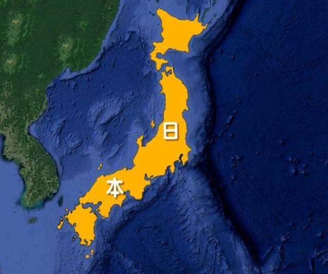 日本三份材料，道出日本“语言危机”：日本人为何看不懂日语？