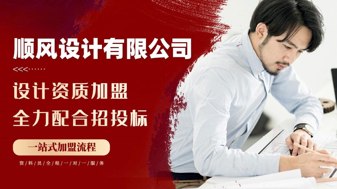 设计资质异地备案所需材料详解