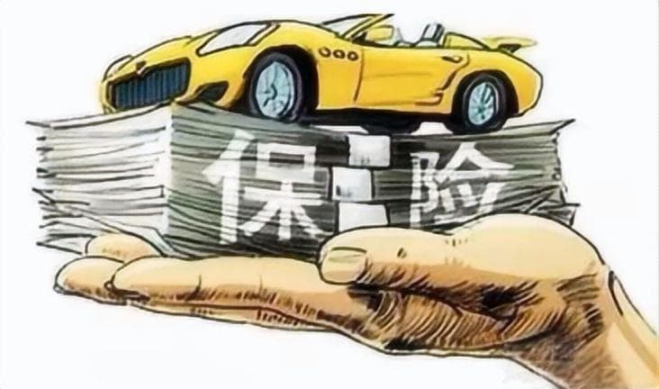汽车保险价格计算全攻略：从交强险到车损险收费标准详解