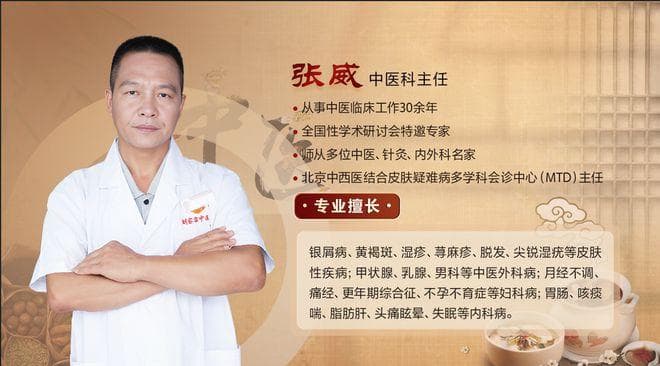 湿疹患者的日常护理,北京中西医皮肤疑难病中心专家给出专业建议