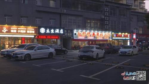 南昌市西湖区这样破解停车困局