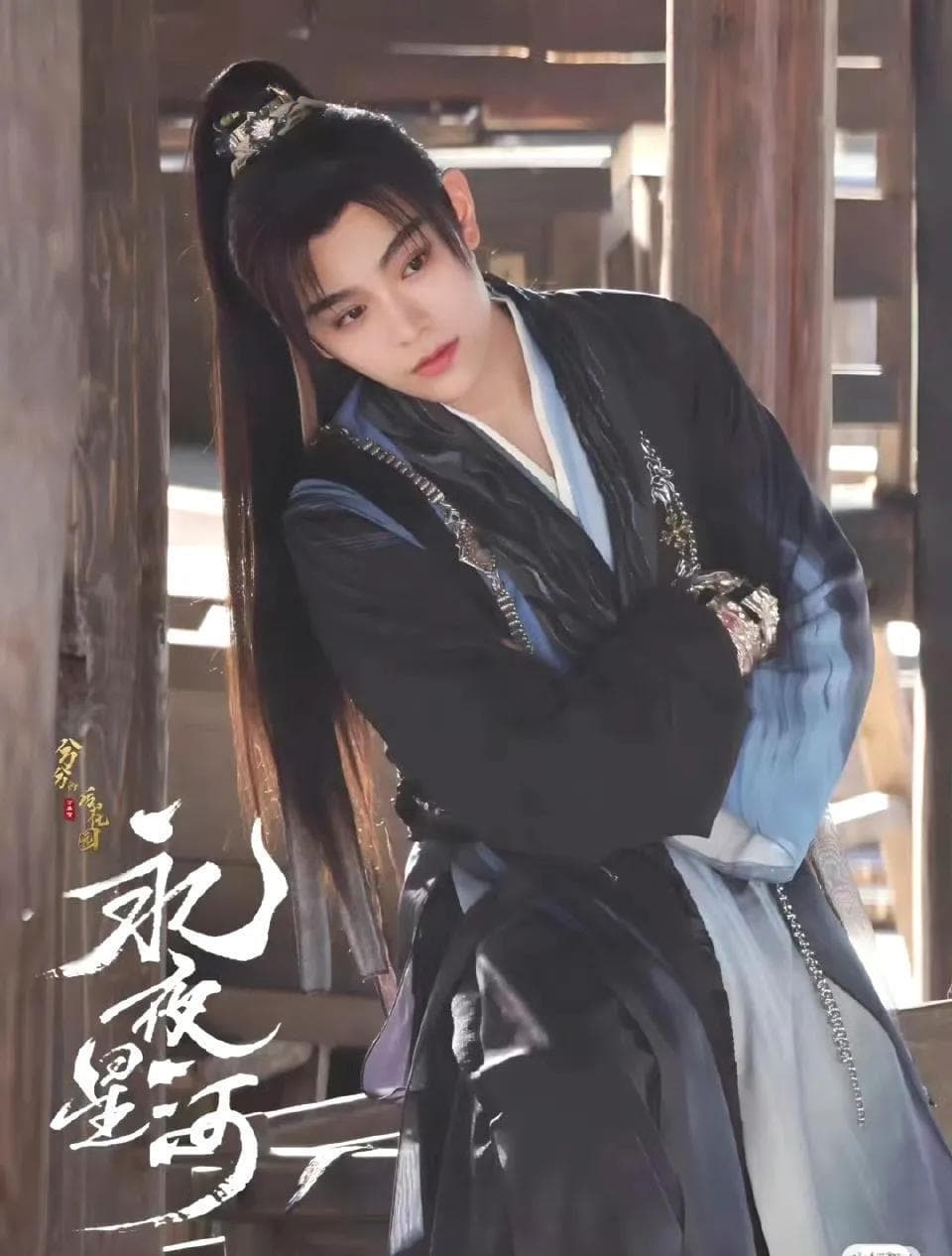 丁禹兮“晋江式演技”炸裂，网友狂赞