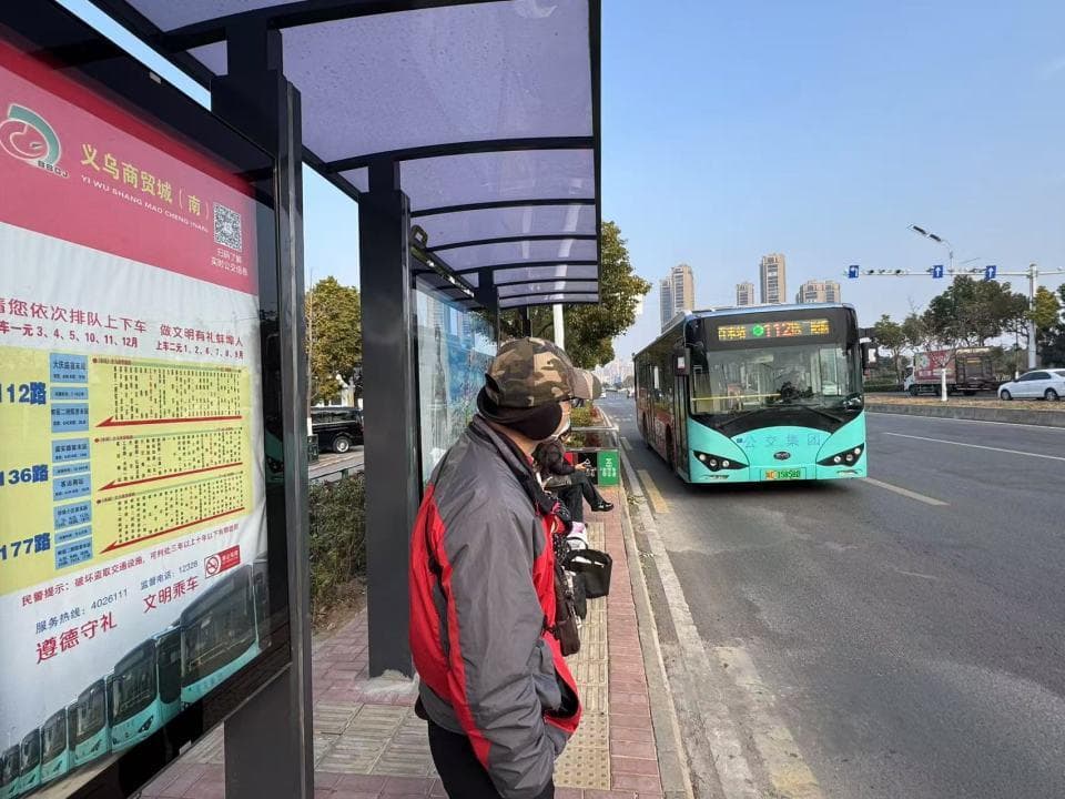 蚌埠这处公交站台“大升级”！