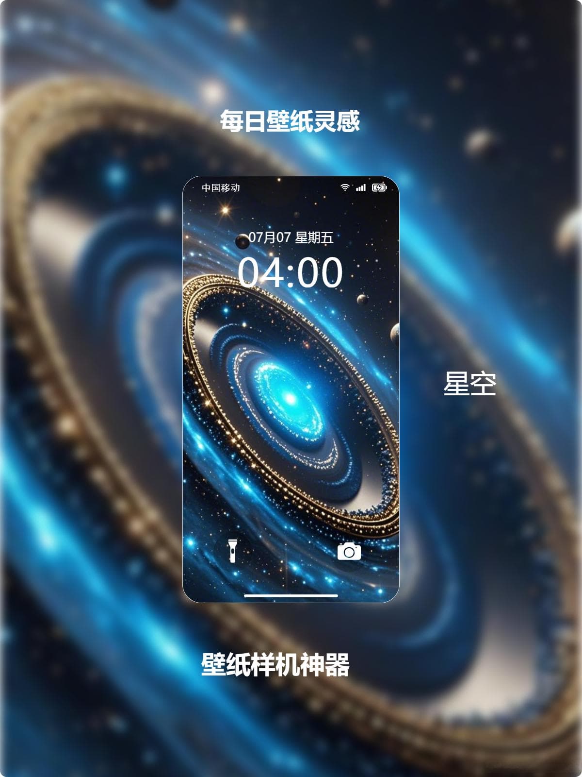 如何提升描述词的专业性：生成壁纸描述词的实用技巧