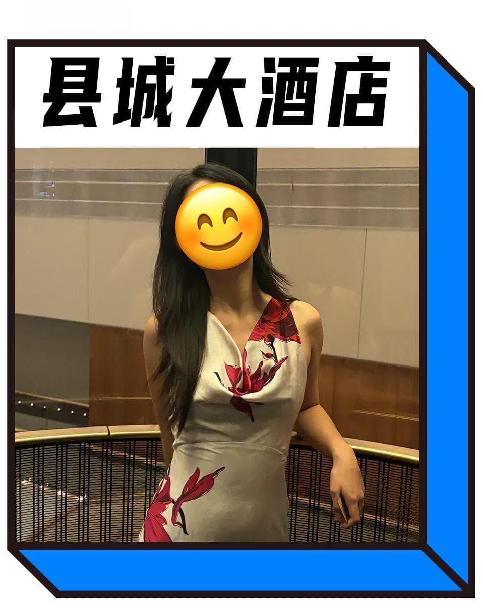 200块一晚的县城豪华酒店，周末挤满了打工人