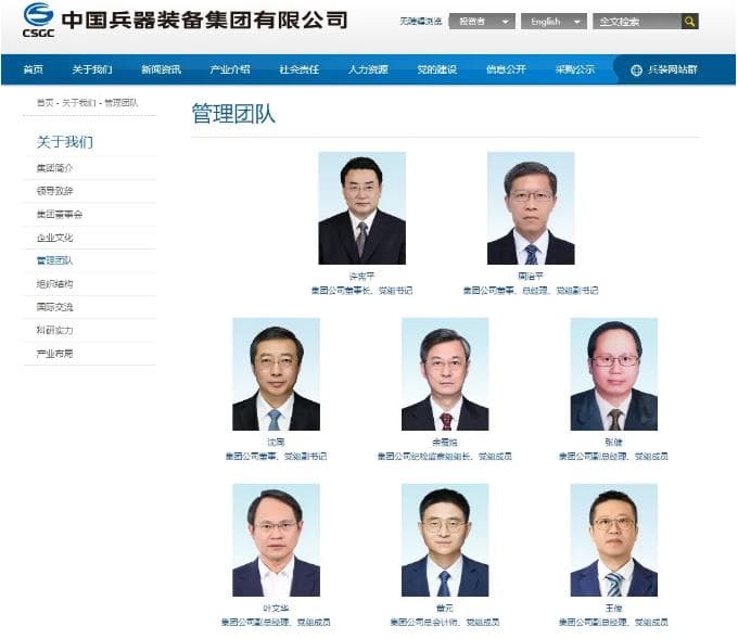 传朱华荣续约 长安系动作频频 东风系平静如水