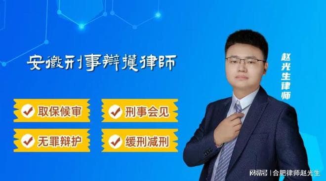 提取血样程序违法致无罪释放，司法程序正义不容忽视