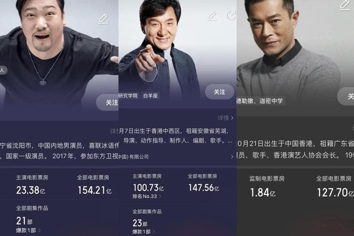 贾冰：向“最佳喜剧黄金配角”狂飙