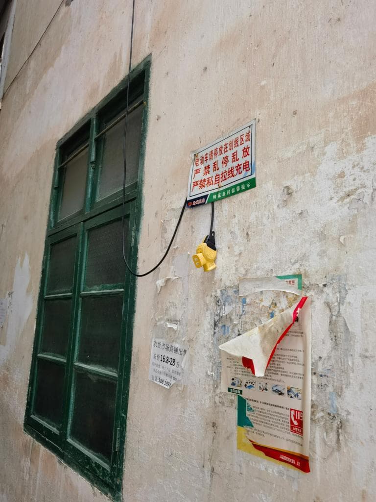 违规停放和充电如何治理？——电动自行车安全隐患系列调查之三