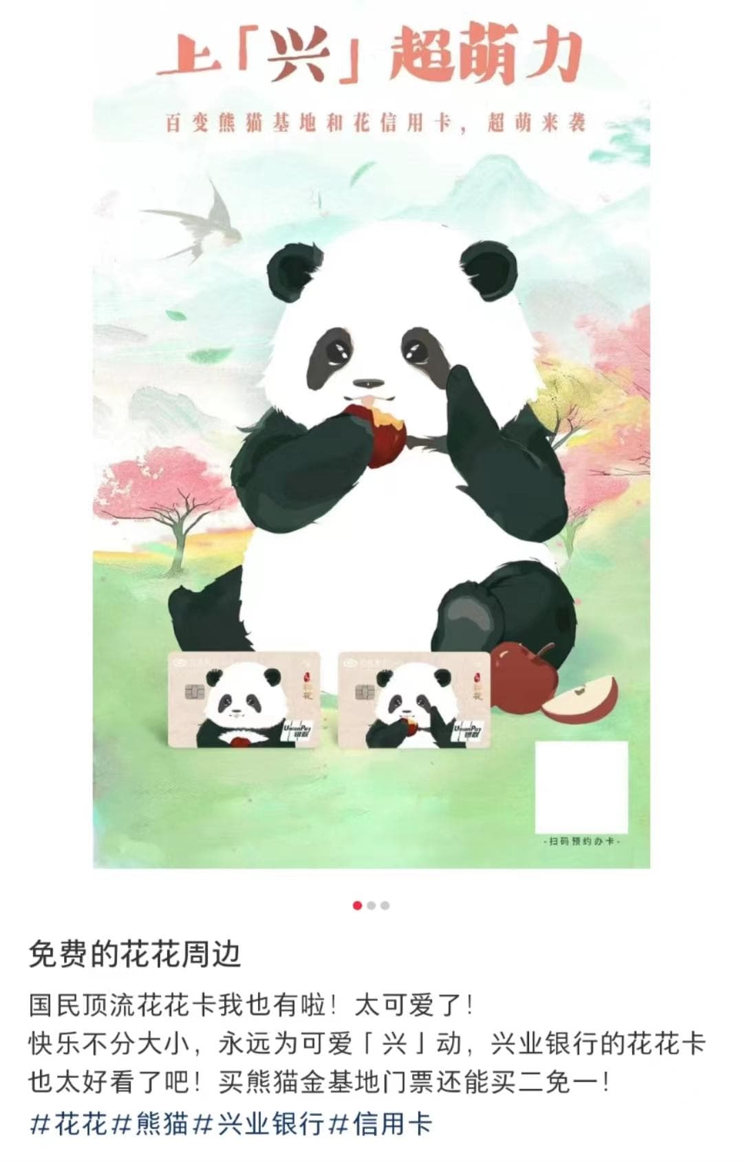 这届年轻人不爱用信用卡了？其实……