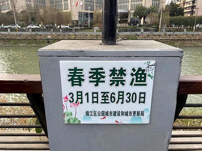 四川钓友注意！禁渔期也可以钓鱼了，只要遵守这几个原则