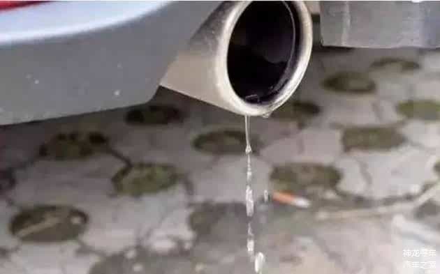 夏天停车后发现底盘滴水，你要怎么做？