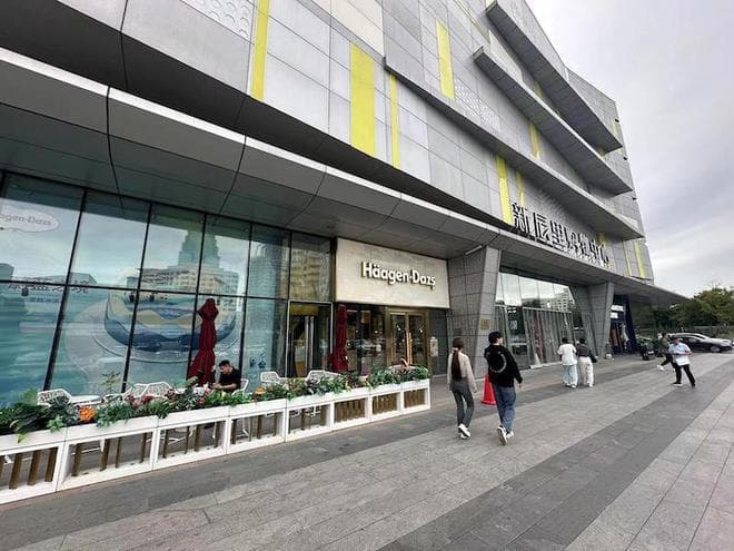 今年中秋"1元月饼"卖疯了？多家网店销量逾10万，有公司大批采购发福利