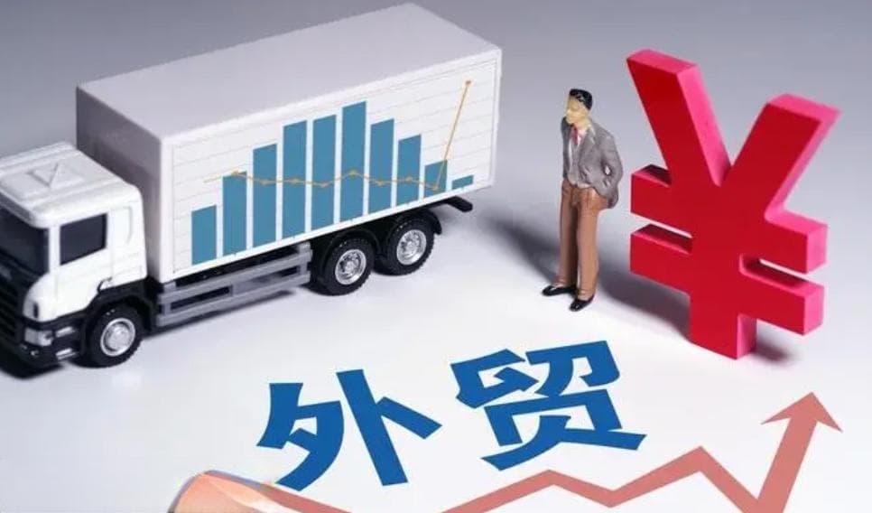 外贸结汇流程详解：从核查到结汇的完整指南