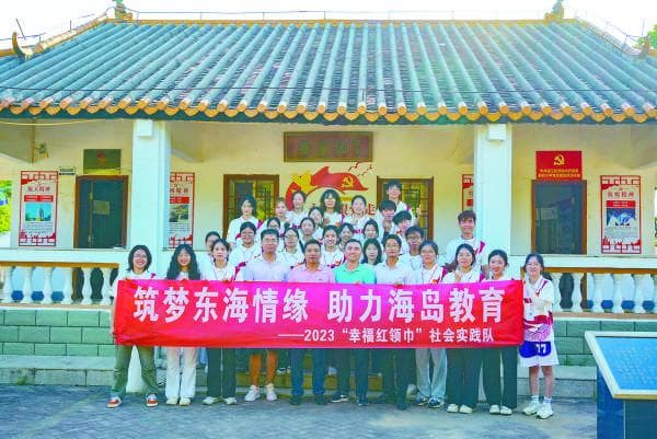 海岛青少年家庭教育现状调查
