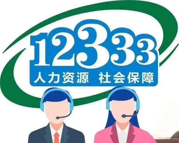 常见的特殊电话号码及其用途