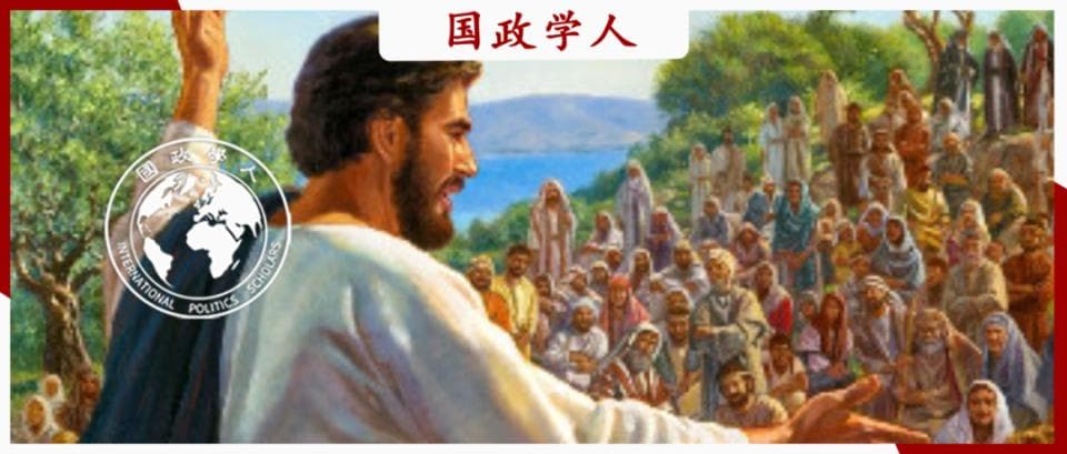 美国是“帝国”、“霸权国”还是“弥赛亚国家”？