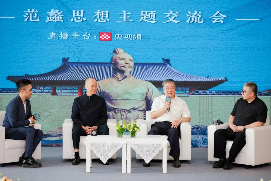 范明公解读范蠡商道：跨越千年的商业智慧