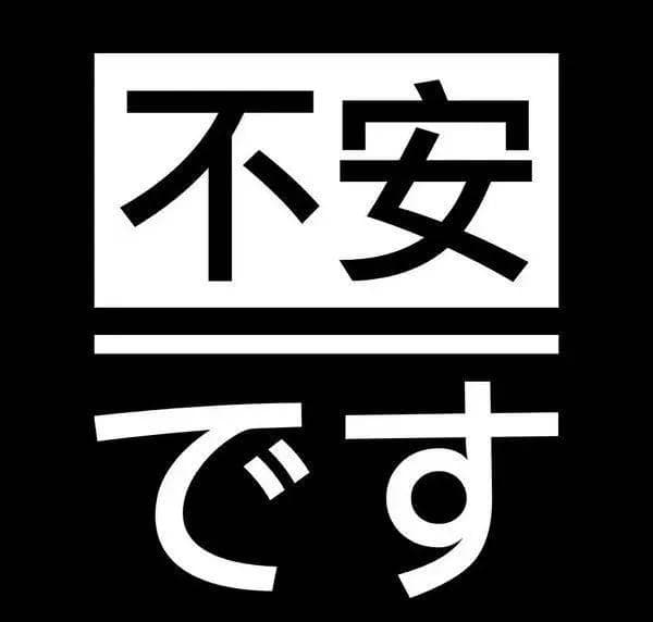 运动可以改善慢性焦虑