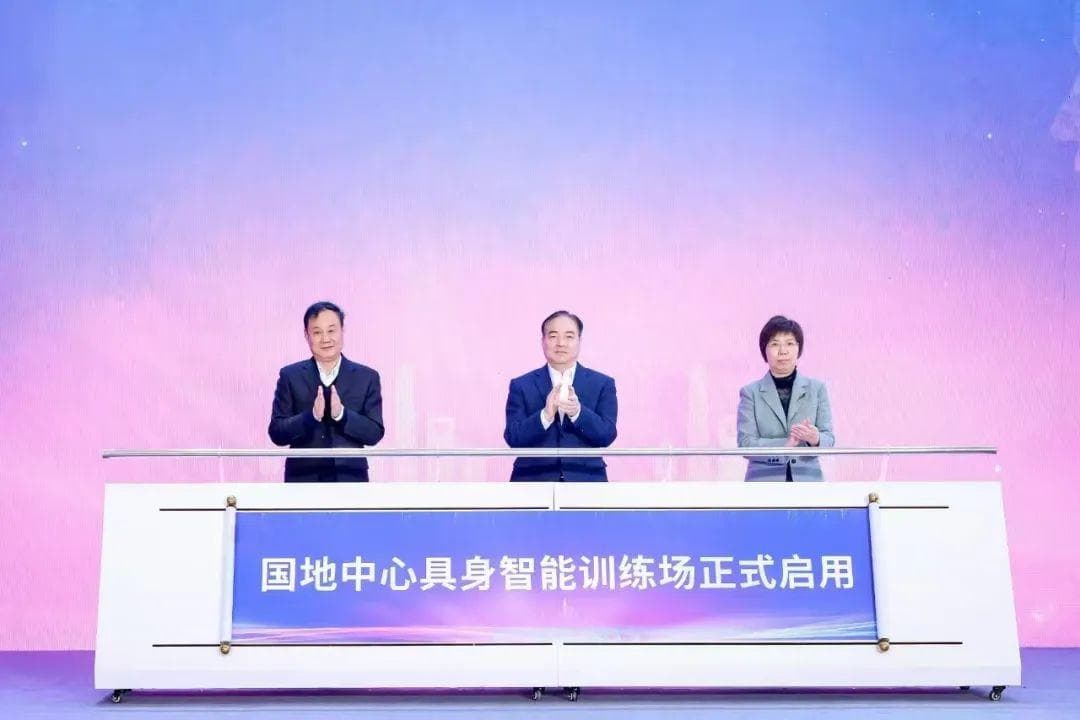 全国首个异构人形机器人训练场正式启用，开启具身智能新篇章