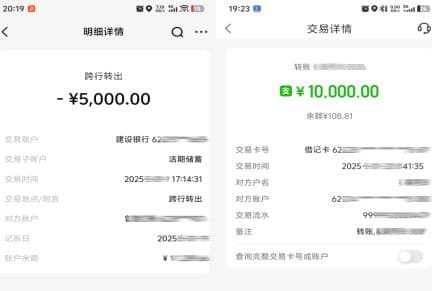 警惕"手工活"陷阱，又有人被骗15000元！