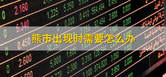 股票指数怎么看？六大维度全面解析