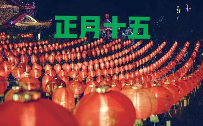 正月十三“杨公忌日”：一个关于谦逊与敬畏的民间传说
