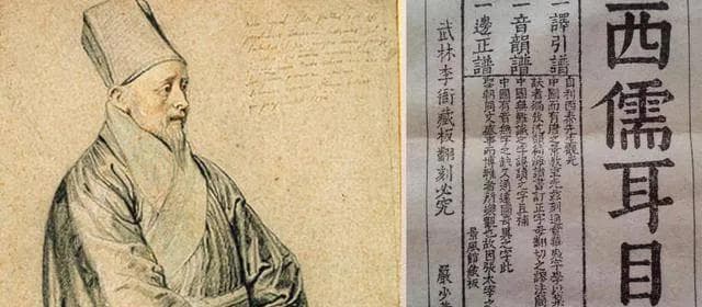 新中国的伟大发明：《汉语拼音方案》是如何产生的？