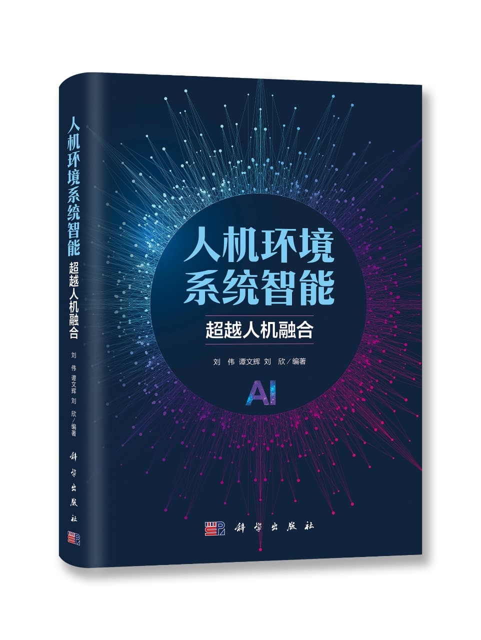 图灵机是可计算性问题，哥德尔不完备定理是非计算性问题