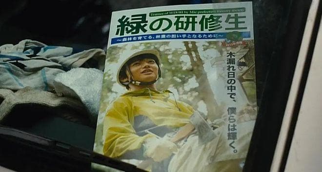 豆瓣8.5，这是被片名耽误的治愈片，看完想去大自然里生活！