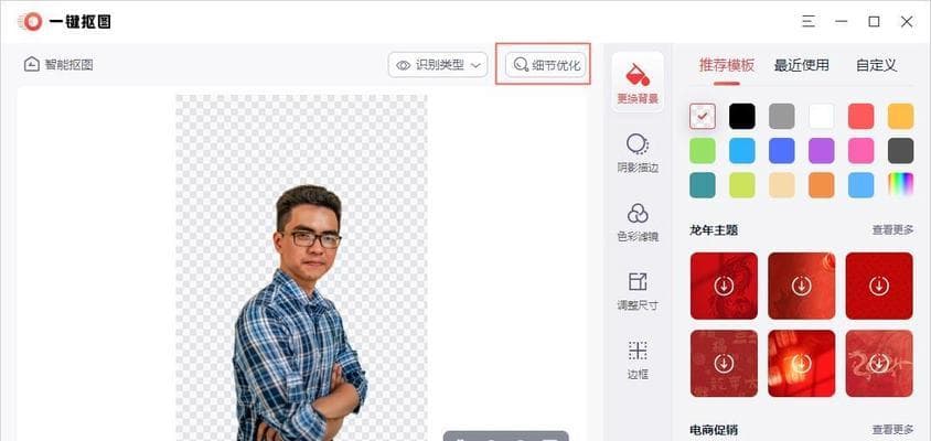 Photoshop中如何抠图并将其放入另一张图片？操作方法是什么？