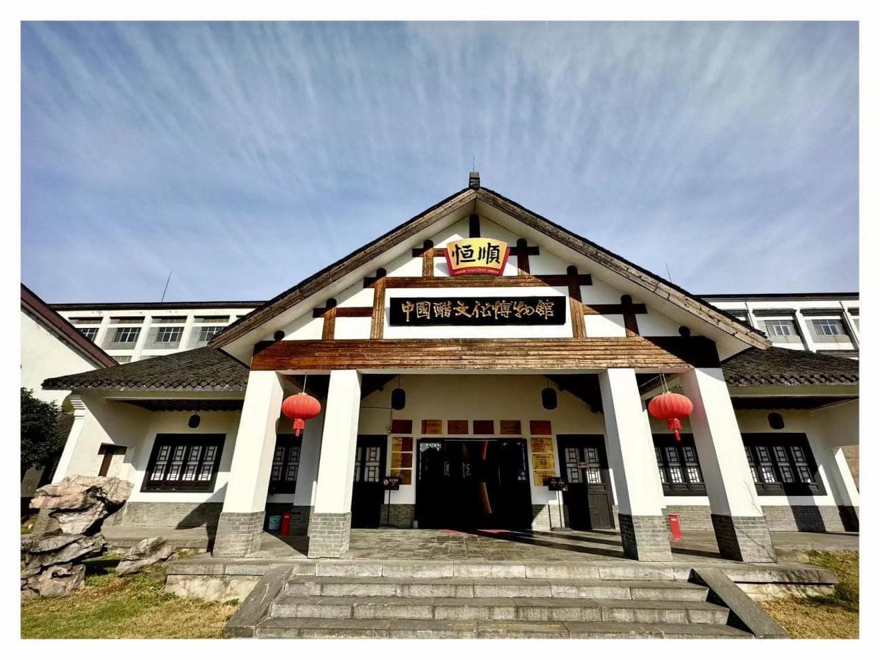 镇江醋文化博物馆：在“云端”向海外同胞传播中华优秀传统文化
