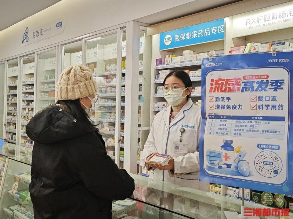 湖南明确药店禁用AI处方，到医疗机构开处方的市民增多