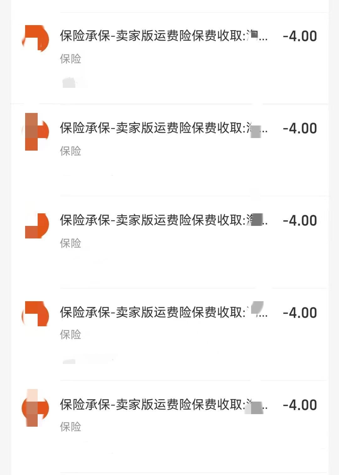 退货骗运费险成产业链，电商平台商家联手治理
