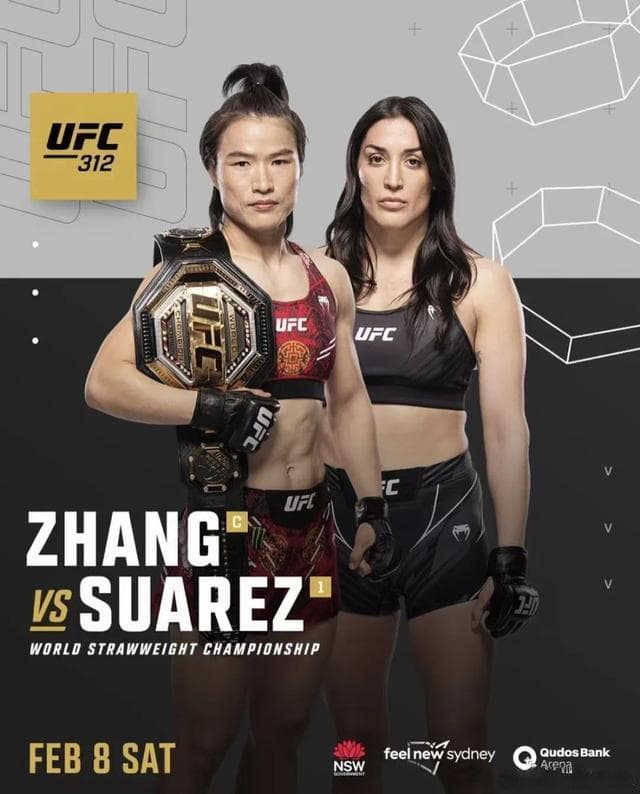 祝贺！张伟丽卫冕UFC女子草量级金腰带
