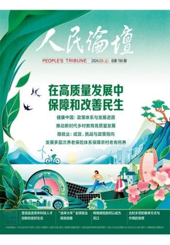 古时乡贤的推举方式与作用的发挥