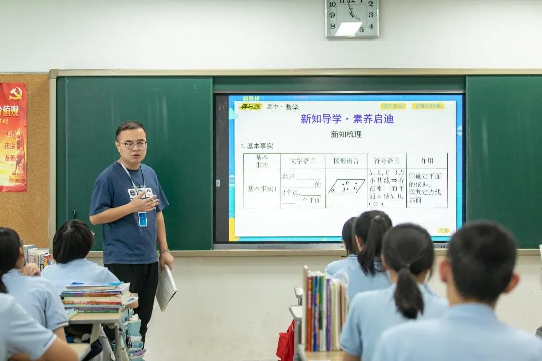 刻板？严肃？这位高中数学老师不一般