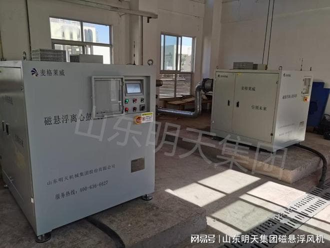 磁悬浮风机启动失败后，如何进行故障排查？