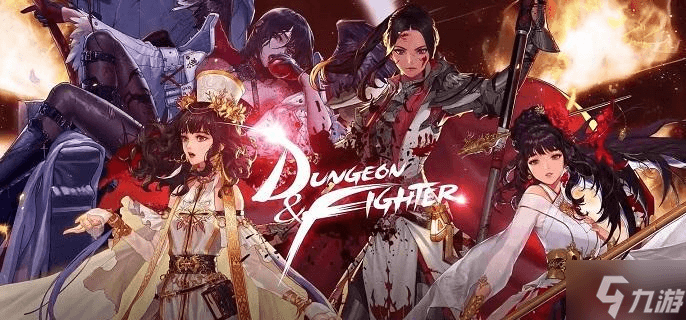 DNF女圣职者职业选择攻略：四职业强度解析