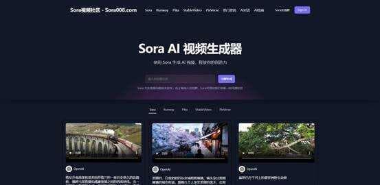 AI视频玩梗，一键生成爆笑宇宙，引领网络新风尚！
