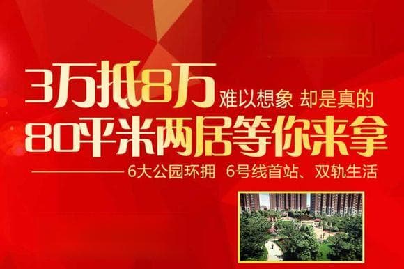 天津大觉禅寺重建工程启动，占地500亩斥资8亿元