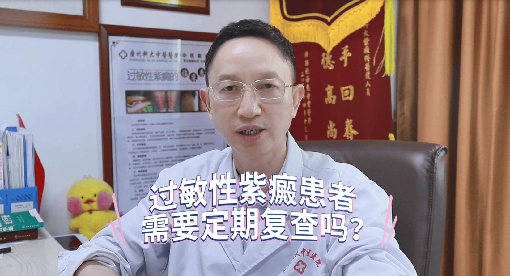过敏性紫癜跟其它皮肤病有什么区别？