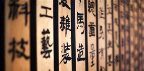 生活中常见的5个生僻字，能读准的人却寥寥无几