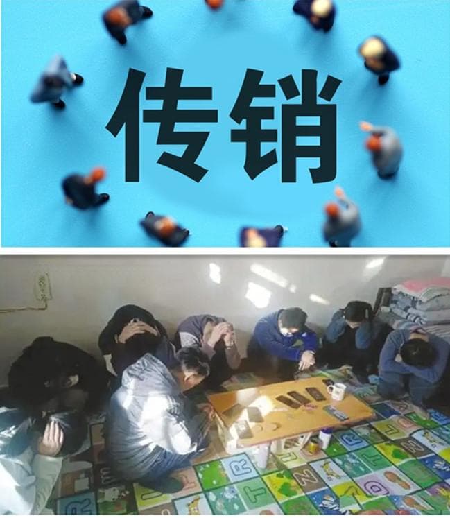 江西吉安传销"假天狮"曝光：一个受害者的自救之路