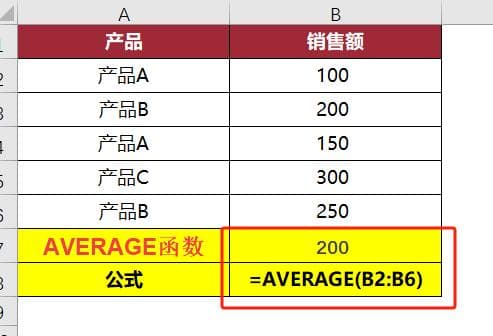 职场人必学的Excel函数，从此告别熬夜填表！