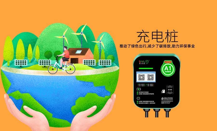 雨天电动车充电，如何安心又高效？